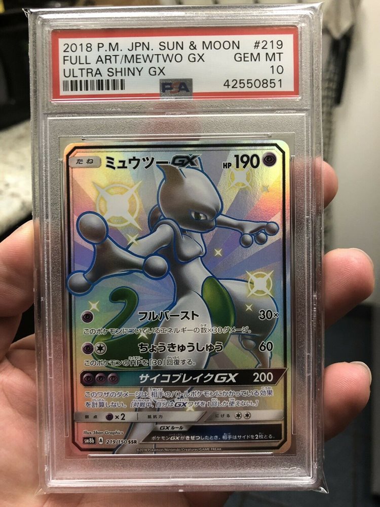 ミュウツーGX #219 GEM MT 10 PSA 10 Gem Mint Mewtwo GX 219/150 Ultra Shiny GX Full Art