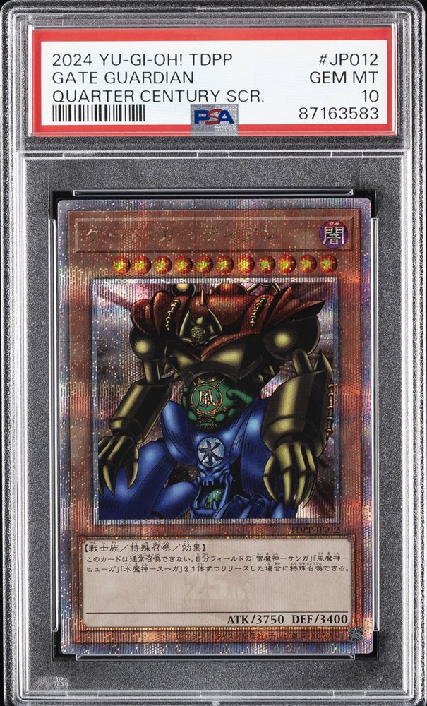 Auction Prices Realized Tcg Cards 2024 YU-GI-OH! JAPANESE TDPP