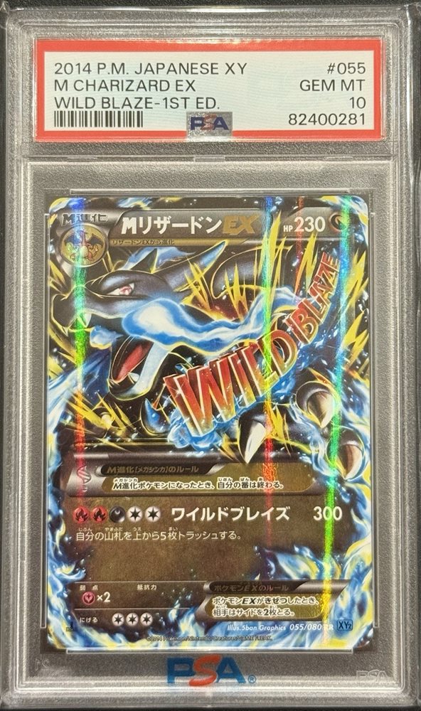 Auction Prices Realized Tcg Cards 2014 POKEMON JAPANESE XY