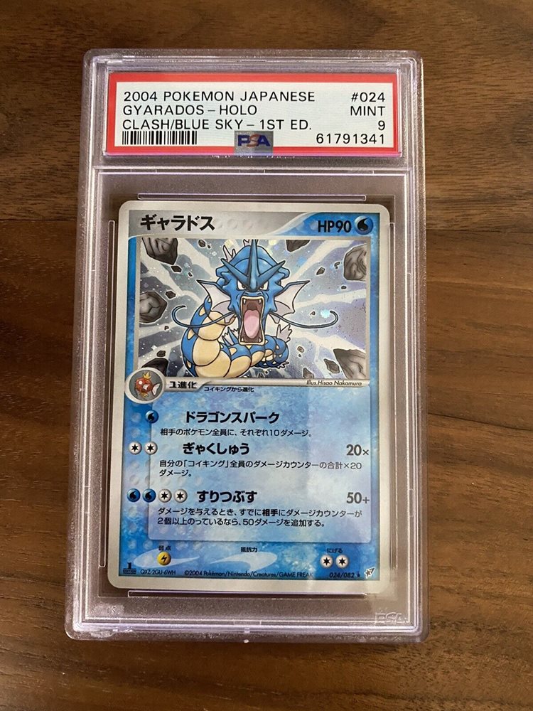 premierecollectiblesco