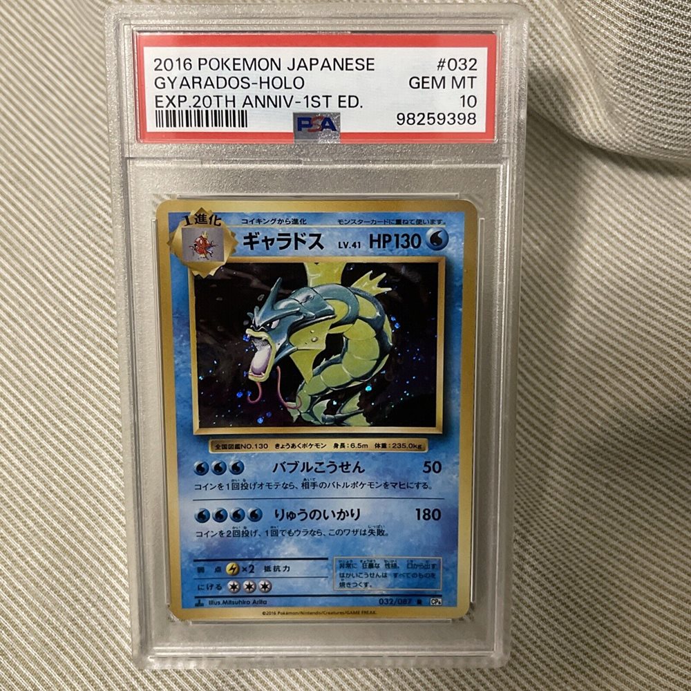 Auction Prices Realized Tcg Cards 2016 POKEMON JAPANESE