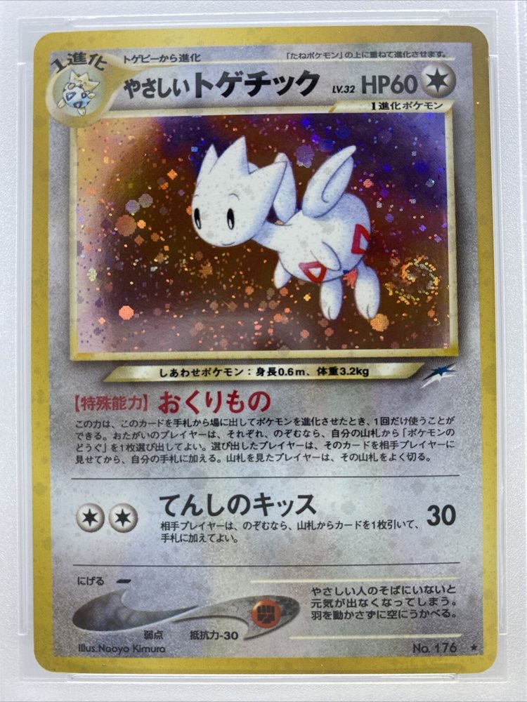 Psa 9 01 Light Togetic Holo 176 Neo 4 Destiny Pokemon