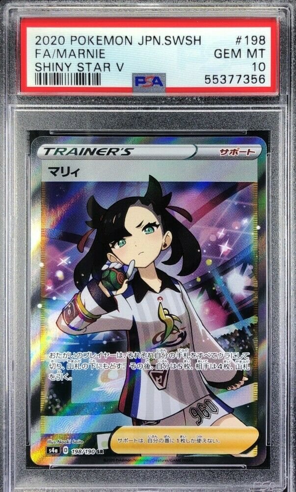 Pokemon Marnie Full Art Japanese