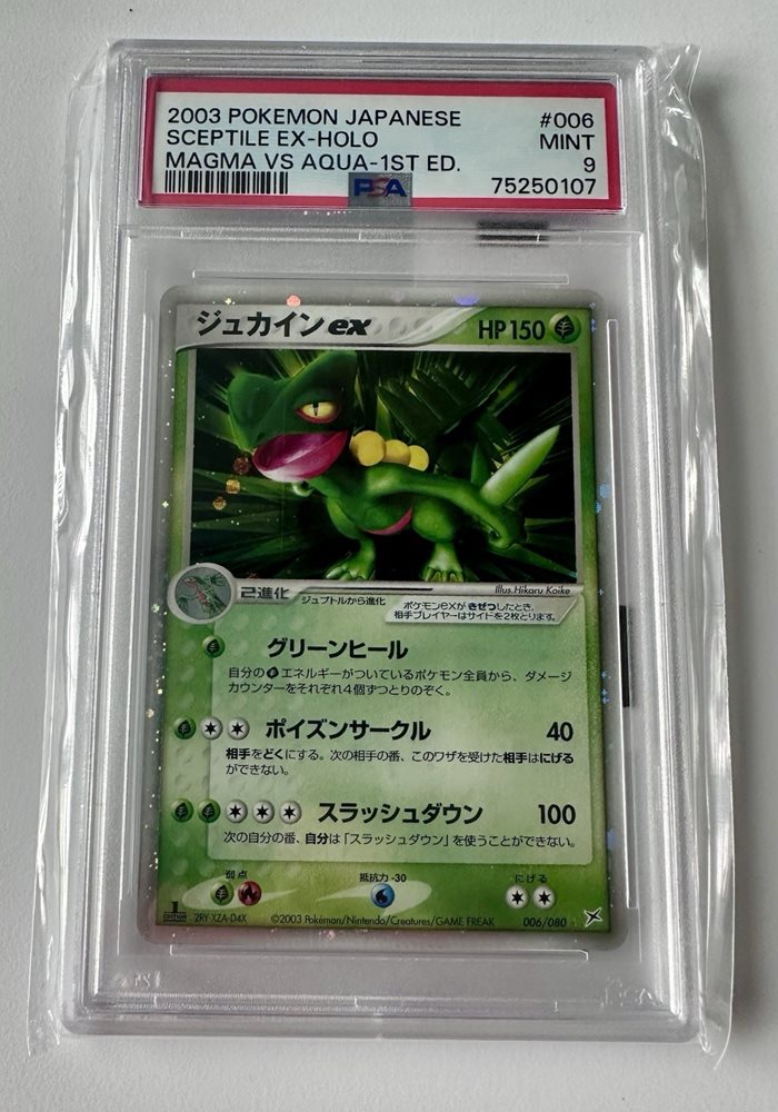 PSA10 闘エネルギー アクアvsマグマ 2003 Auction Prices Realized Tcg Cards 2003 POKEMON JAPANESE
