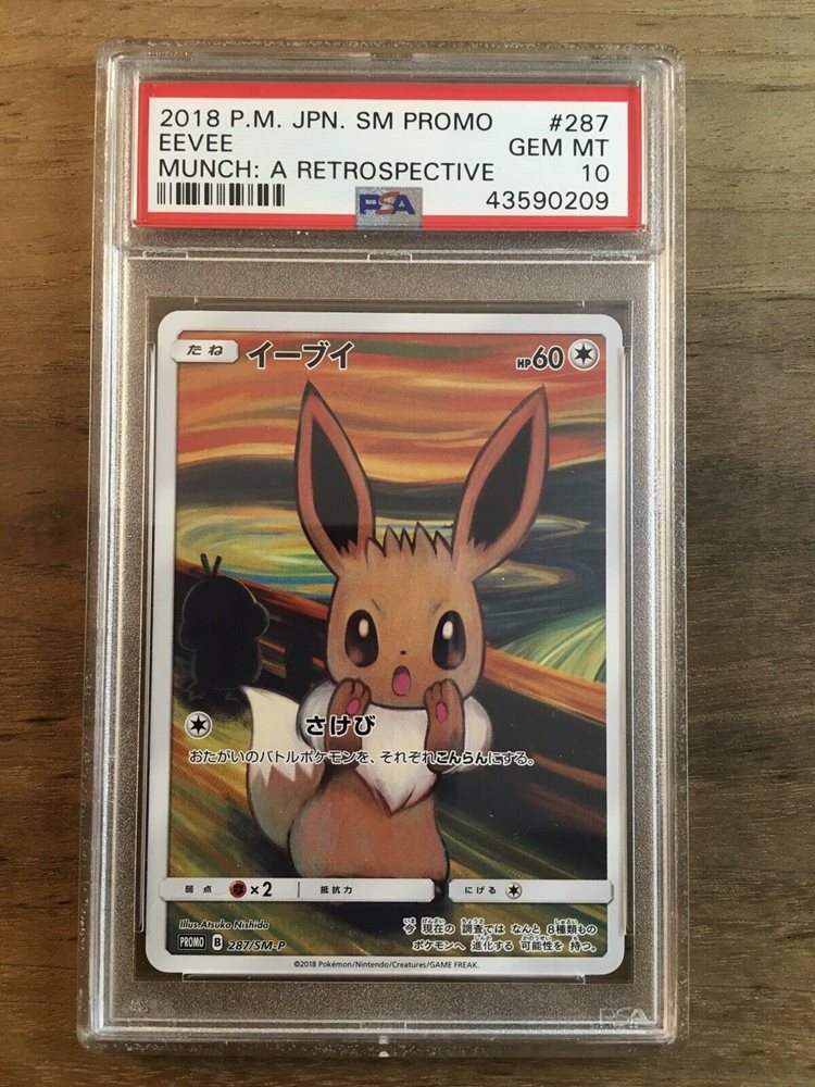 eBay Auction Item 323845008448 Tcg Cards 2018 Pokemon Japanese Sm