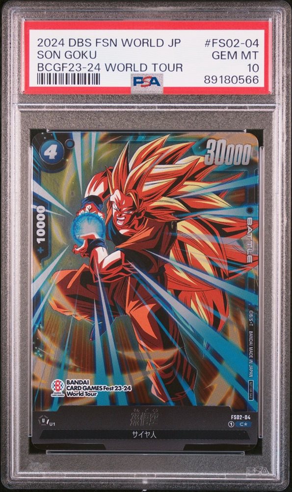 Auction Prices Realized Tcg Cards 2024 DRAGON BALL SUPER CARD GAME