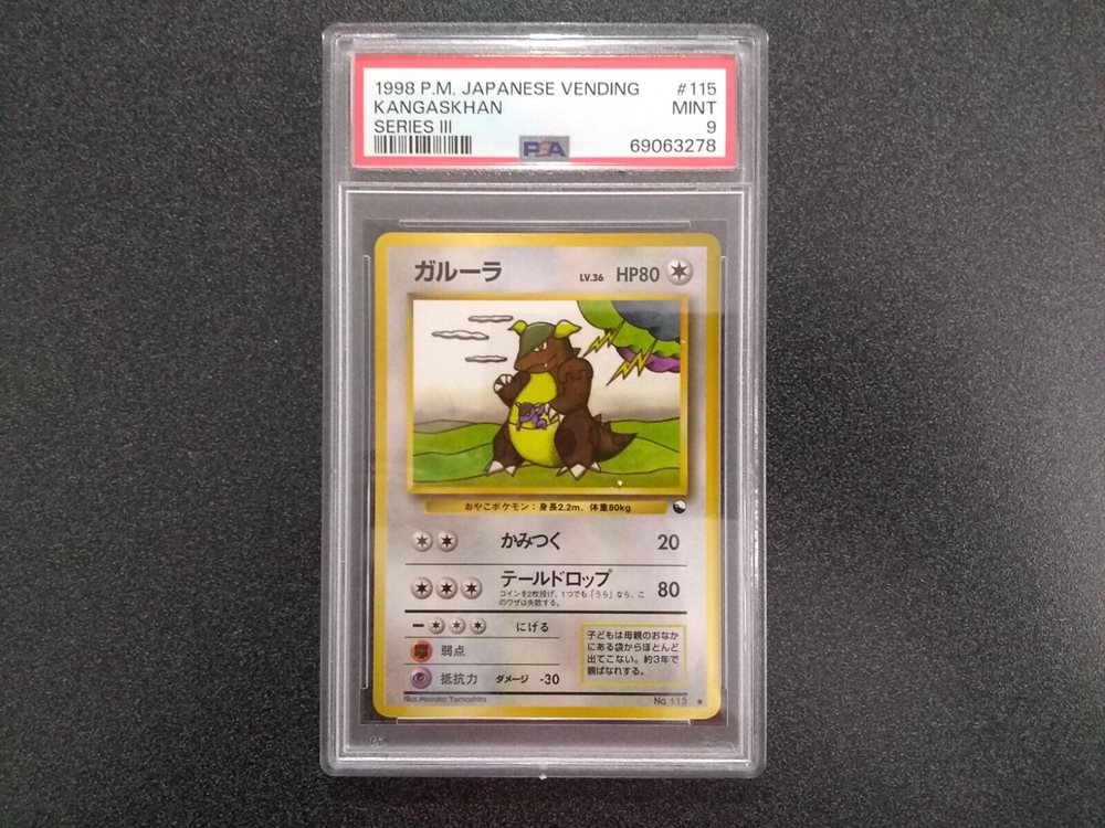 eBay Auction Item 166725873672 Tcg Cards 1998 Pokemon Japanese Vending