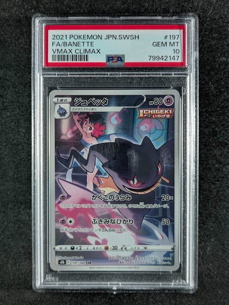 scc_consignments