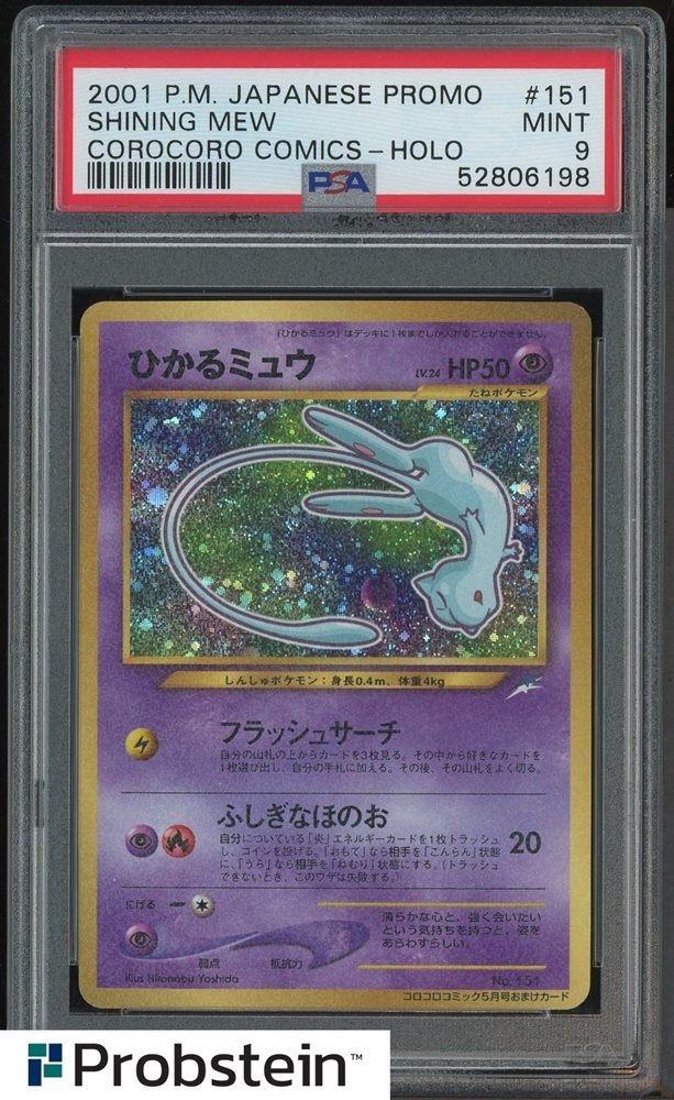 ポケモンカード ひかるミュウ Shining Mew PSA 9 Shining Mew Psa 9 | eBay