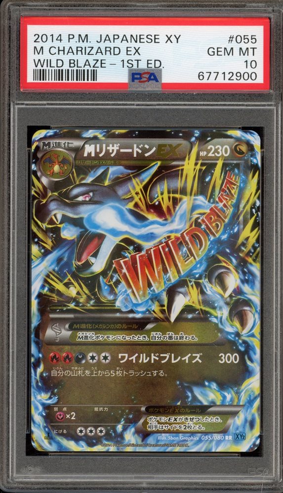 Auction Prices Realized Tcg Cards 2014 POKEMON JAPANESE XY