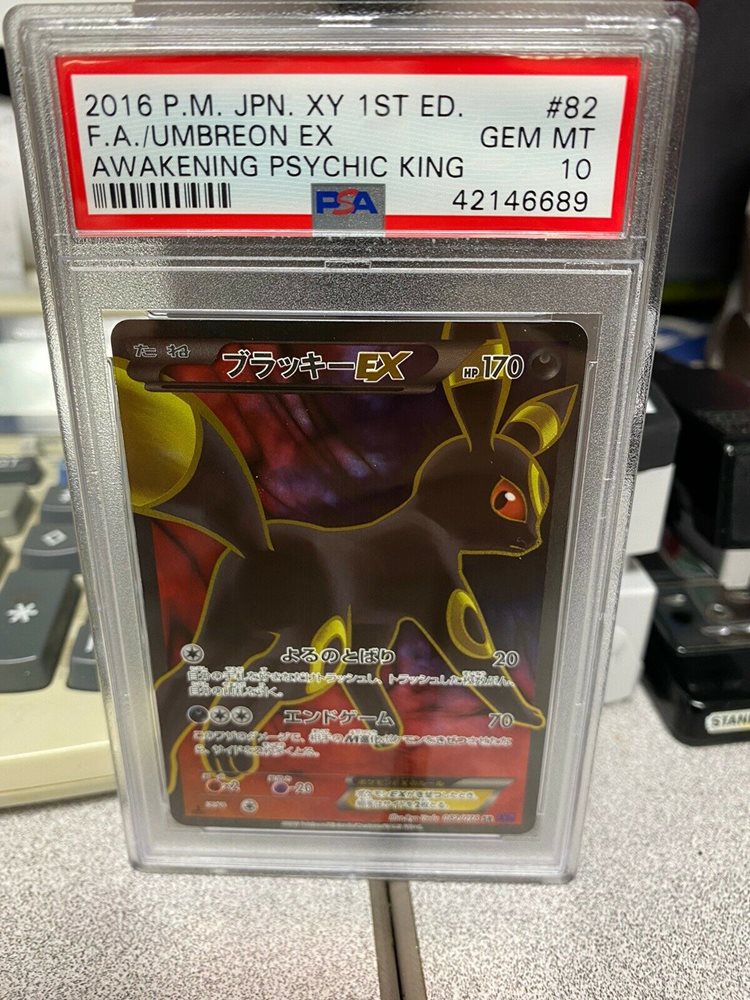 PSA10 ブラッキー UMBREON ex SPECIAL ART RARE Auction Prices Realized Tcg Cards 2016 POKEMON JAPANESE XY