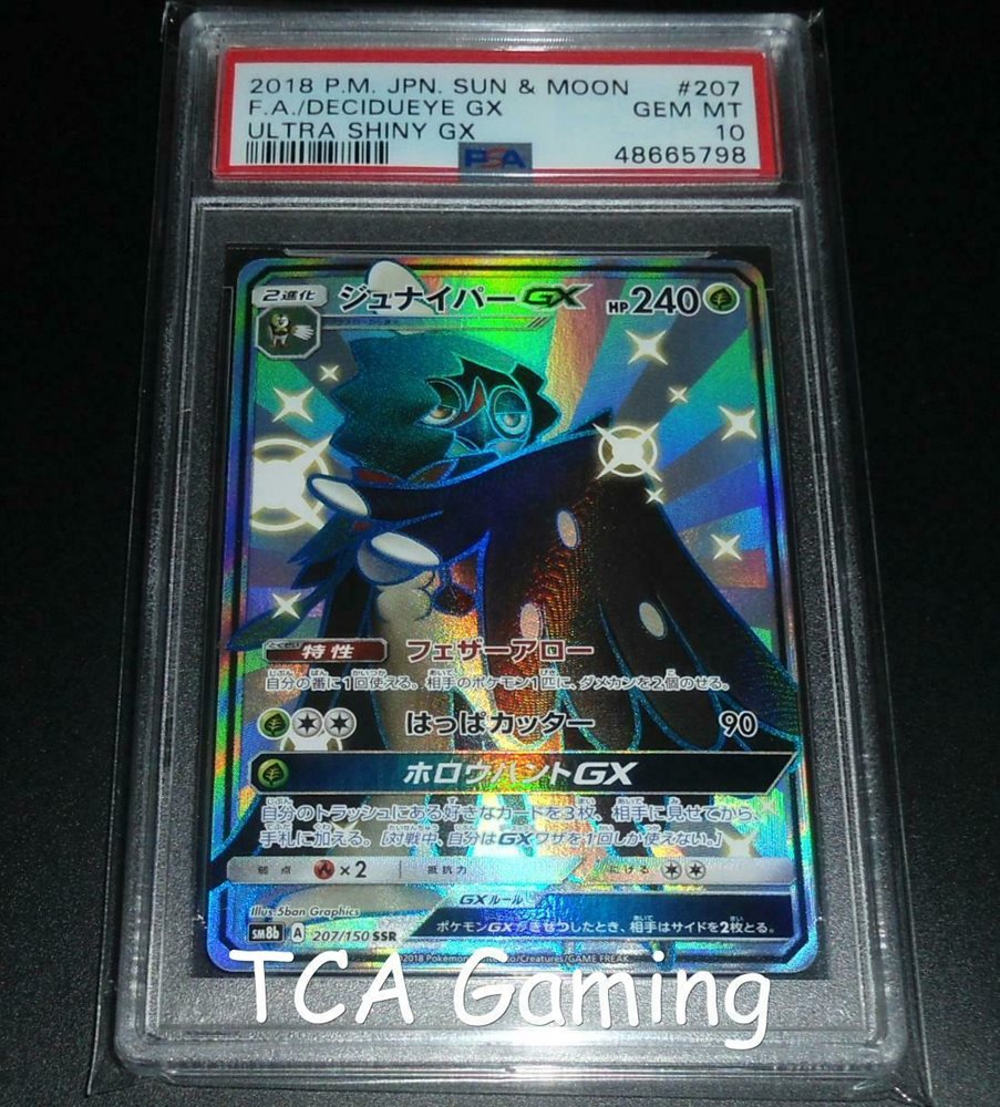 Psa 10 Gem Mint Decidueye Gx 7 150 Japanese Full Art
