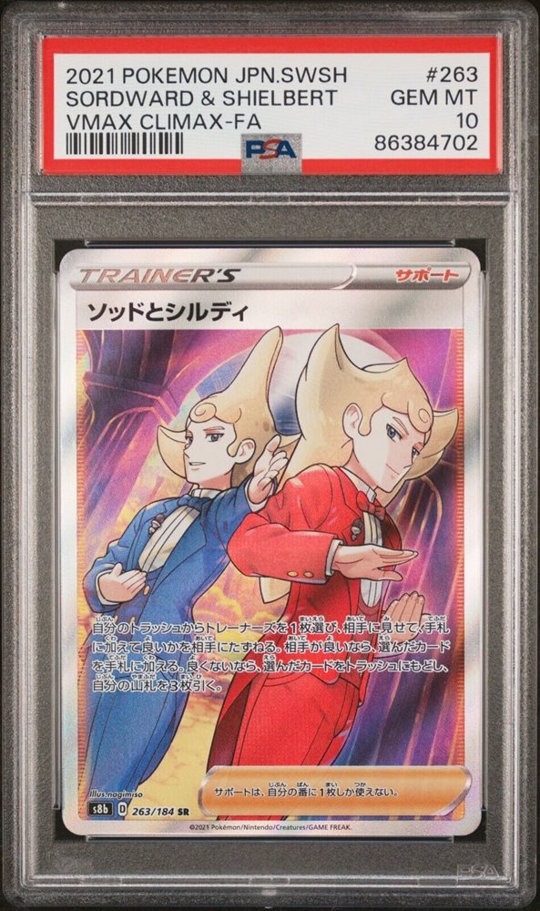 superj_collection