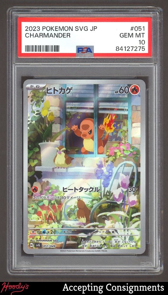 Auction Prices Realized Tcg Cards 2023 POKEMON JAPANESE SVG