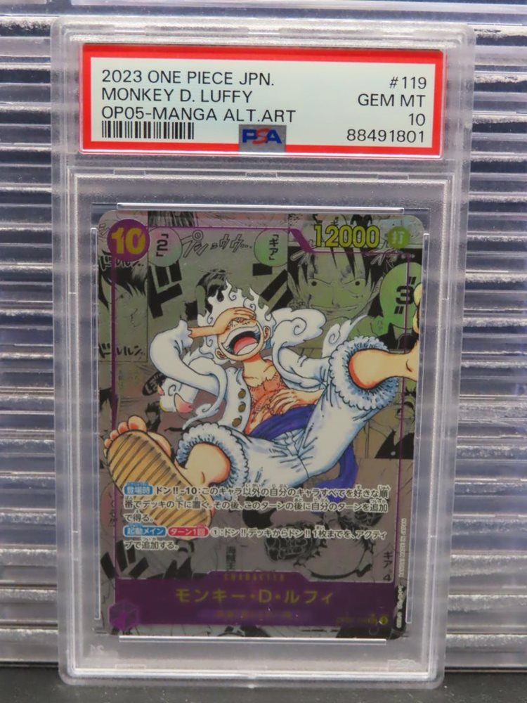 ONE PIECE モンキー・D・ルフィ ALT ART #119 ONE PIECE モンキー・D