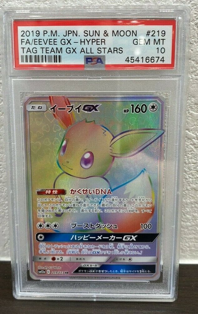 Ebay Auction Item Tcg Cards 19 Pokemon Japanese Sun Moon Team Gx All Stars