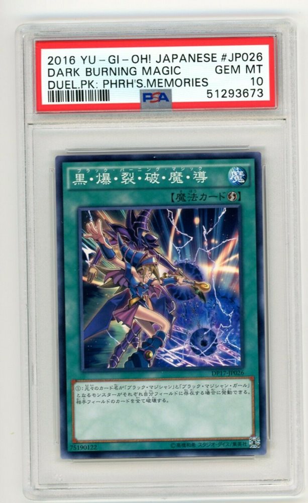 card_secret