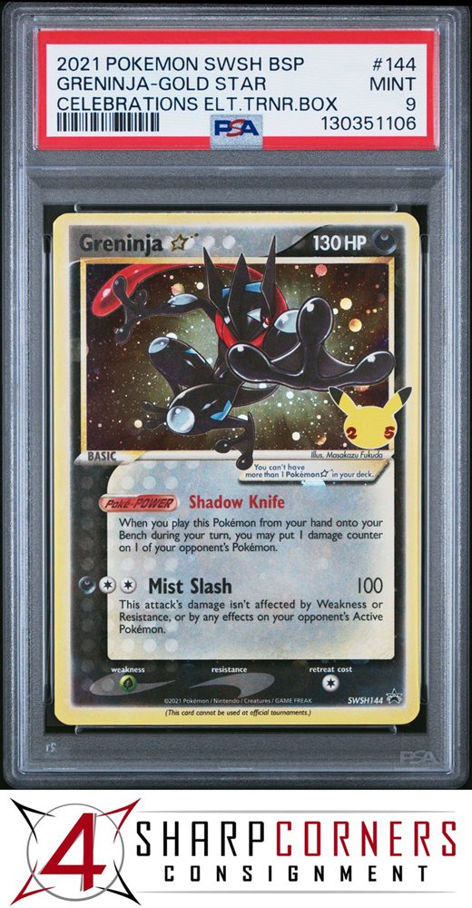 【PSA7】ゲッコウガ　ゴールドスター　プロモ　SWSH/144 25周年 渦巻 PSA7】ゲッコウガ ゴールドスター プロモ SWSH/144 25周年 渦巻
