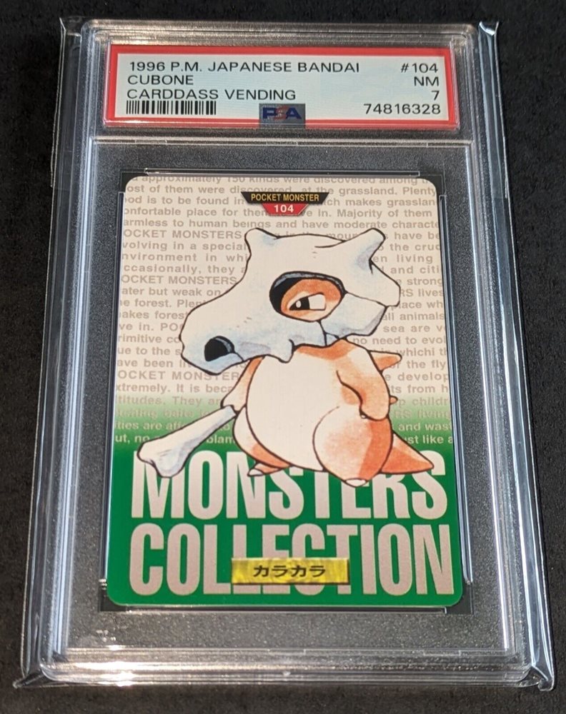 all mudkip pokemon cards Pokemon Trading Cards – Larger Than Life Toys and Comics main image 0