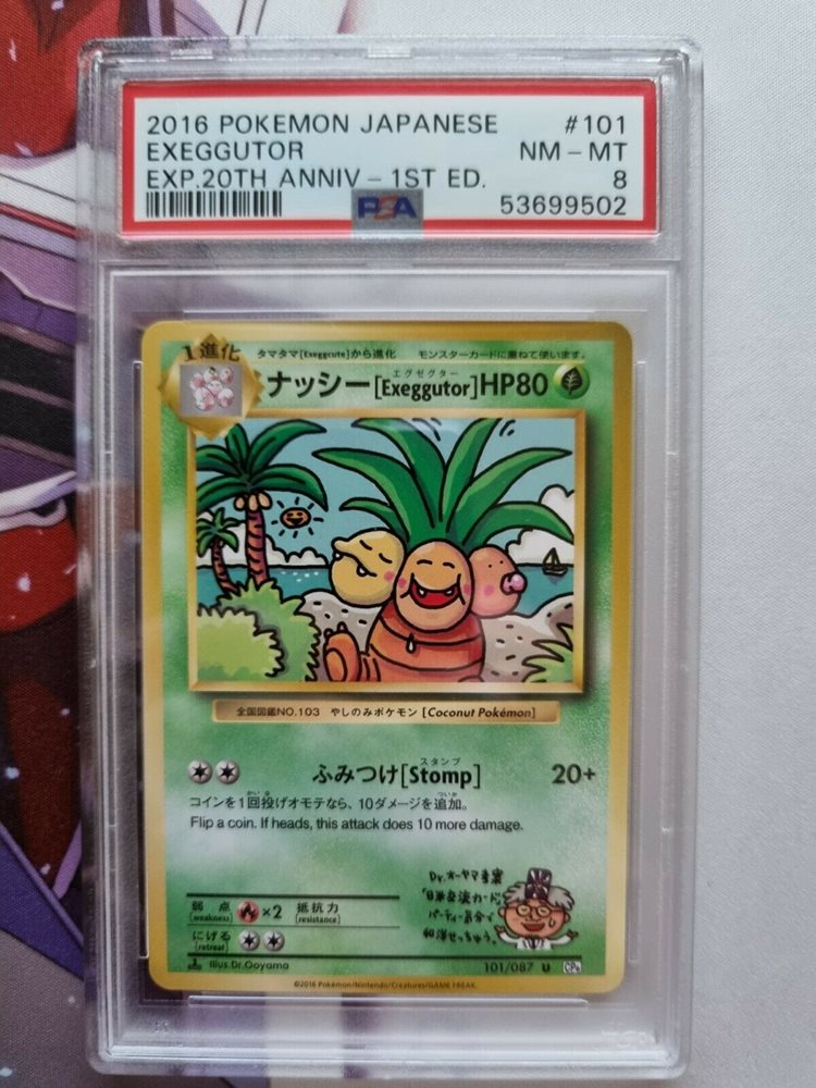 【PSA10】ナッシー Exeggutor 20th Anniversary Auction Prices Realized Tcg Cards 2016 POKEMON JAPANESE
