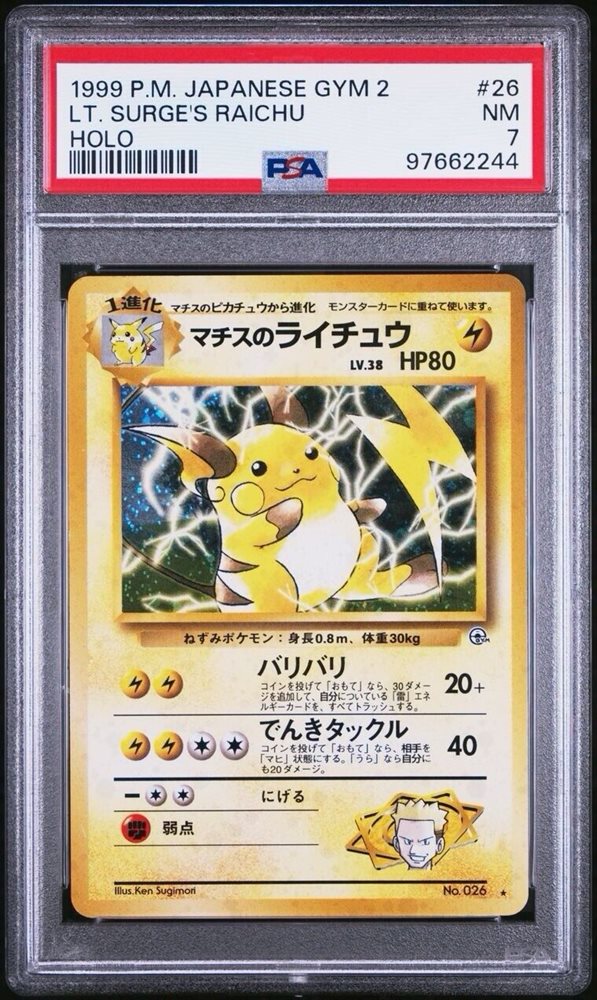 *nascards*