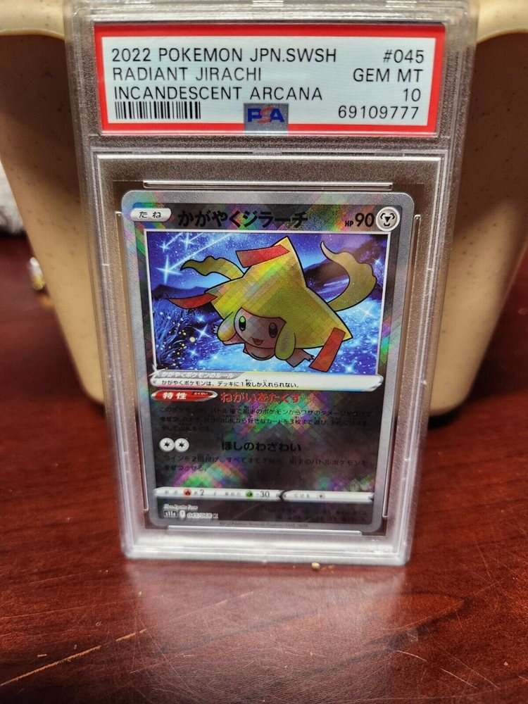 2022 Radiant Jirachi PSA10 #045 白熱のアルカナ Auction Prices Realized Tcg Cards 2022 POKEMON JAPANESE
