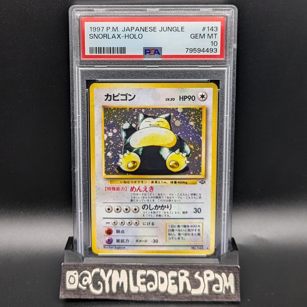 Auction Prices Realized Tcg Cards 1997 POKEMON JAPANESE
