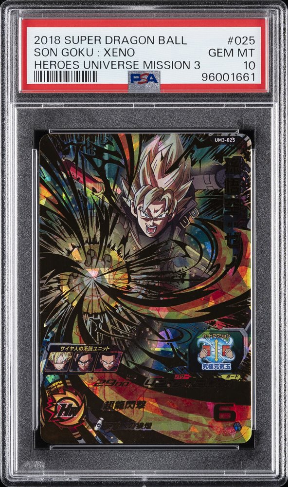 eBay Auction Item 305843538291 Tcg Cards 2018 Super Dragon Ball Heroes  Universe Mission 3