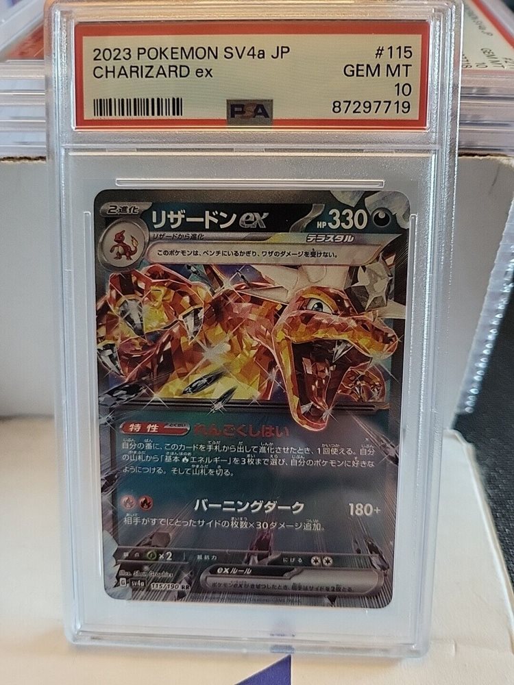 eBay Auction Item 375457291626 TCG Cards 2023 Pokemon Japanese