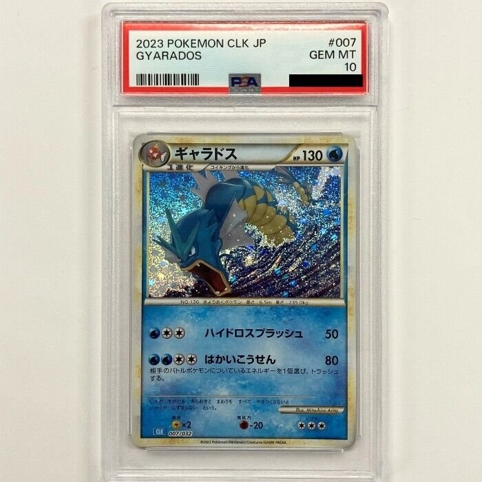 ゴジータ　BT20-140 GDR ゴッドレア　海外　PSA10 在庫ラスト】ゴジータ BT20-140 GDR ゴッドレア 海外 PSA10