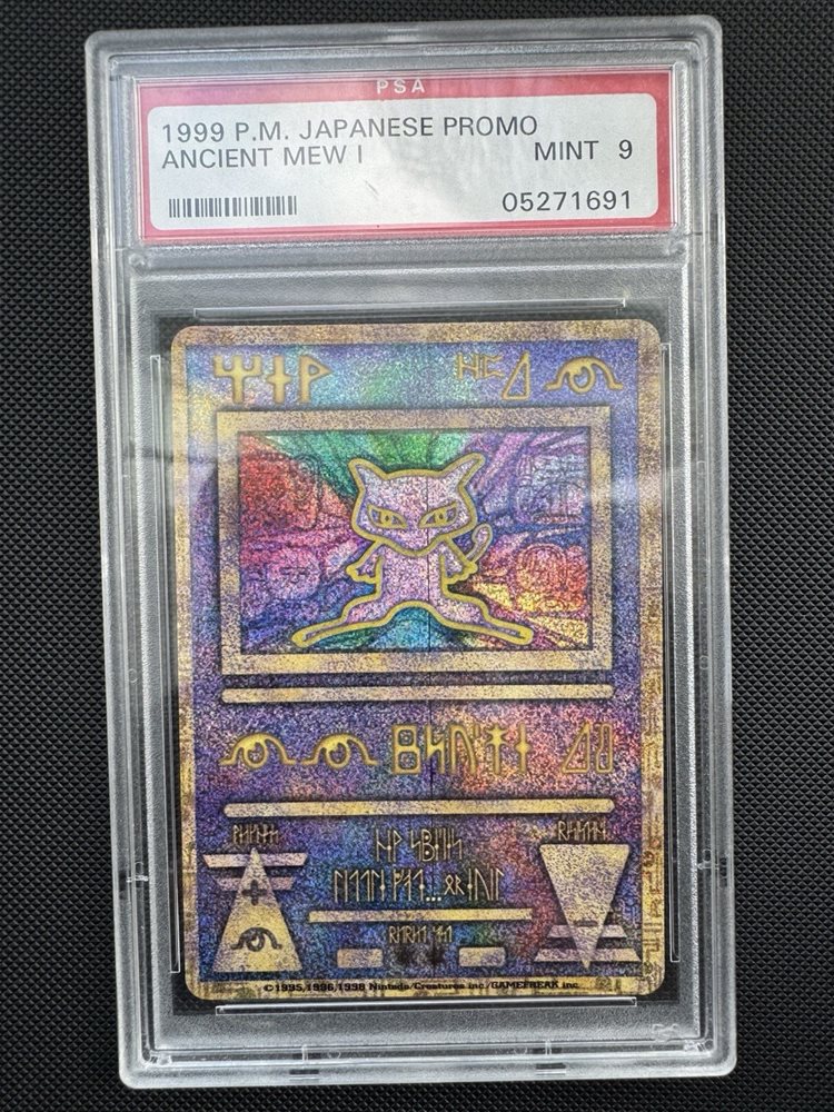 1999 グレート・モス MINT psa9 PSA9鑑定済〕究極完全態グレートモス(初期)【シークレット