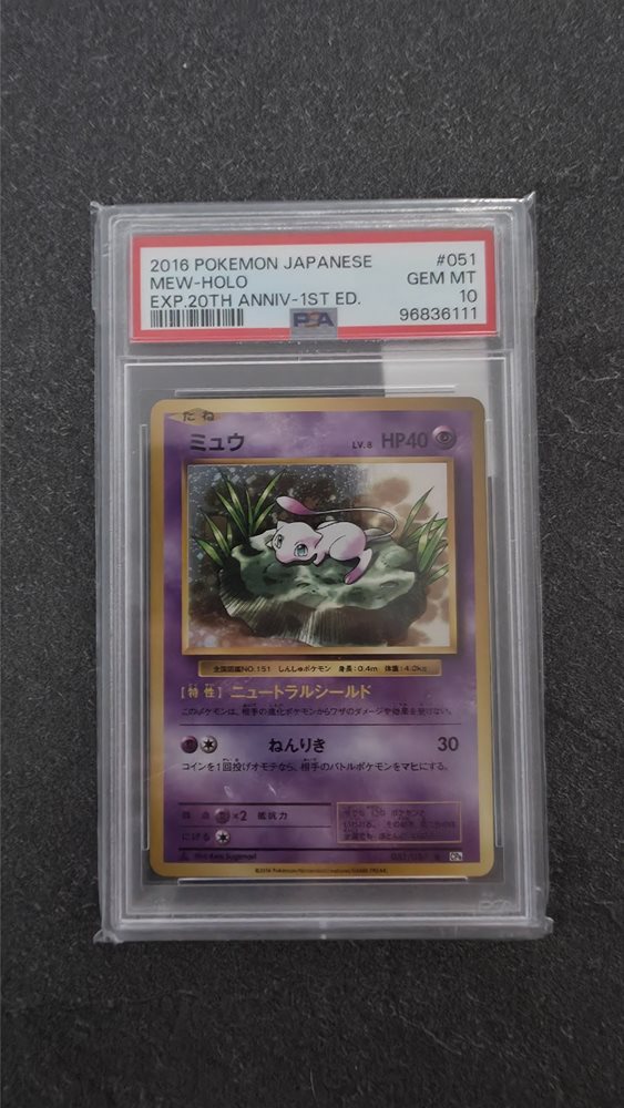 Auction Prices Realized Tcg Cards 2016 POKEMON JAPANESE