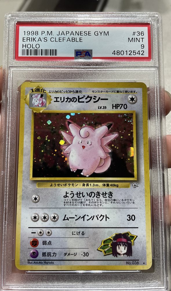 Ebay Auction Item Tcg Cards 1998 Pokemon Japanese Gym