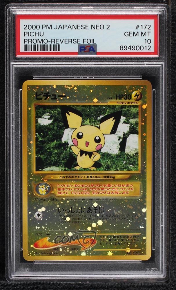 japanese pichu pokemon card Pokemon Card Pichu No.36 Seal Sticker MARUMIYA Nintendo MINT-NM Japane main image 1