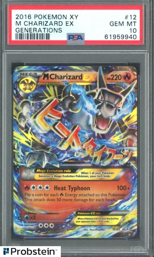 M CHARIZARD Mリザードン　メガバトル　PSA10 M CHARIZARD Mリザードン メガバトル PSA10 - メルカリ