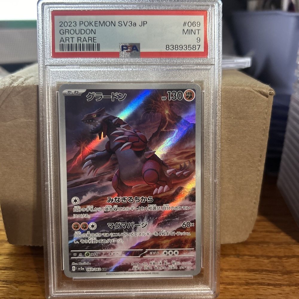 eBay Auction Item 364904546042 TCG Cards 2023 Pokemon Japanese