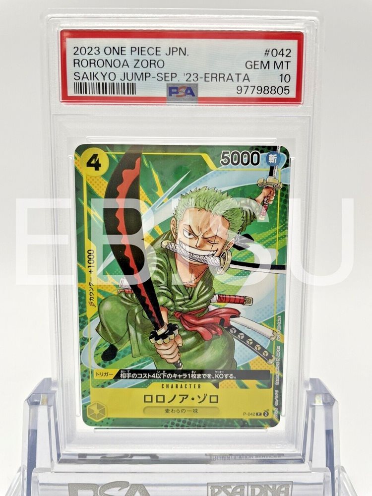 PSA10】ロロノア・ゾロ チャンピオンシップ2022・CS2022 プロモ