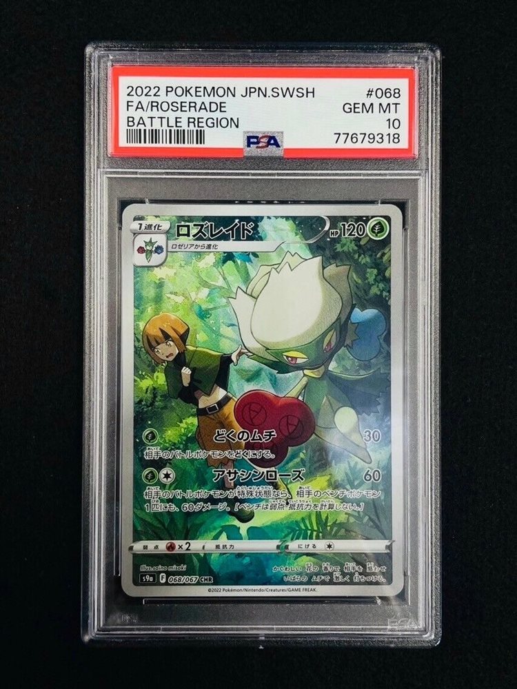 pokecolor_official