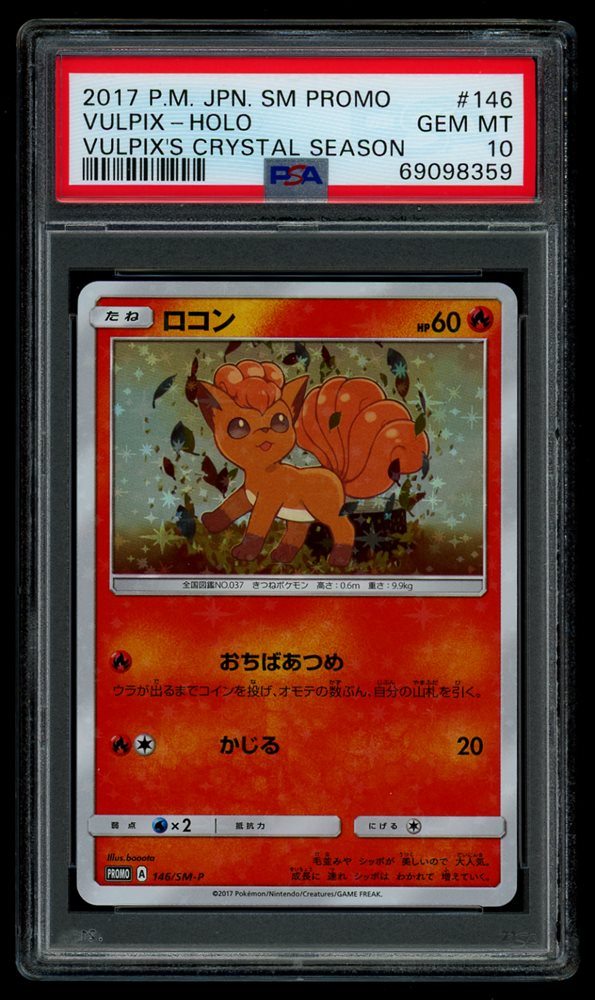 Auction Prices Realized Tcg Cards 2017 POKEMON JAPANESE SM PROMO