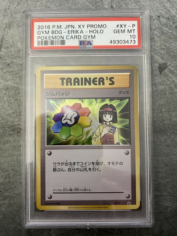 eBay Auction Item 313456496784 Tcg Cards 2016 Pokemon