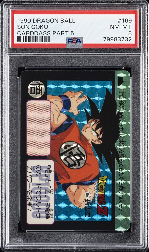 Auction Prices Realized Non-Sport Cards 1990 DRAGON BALL CARDDASS
