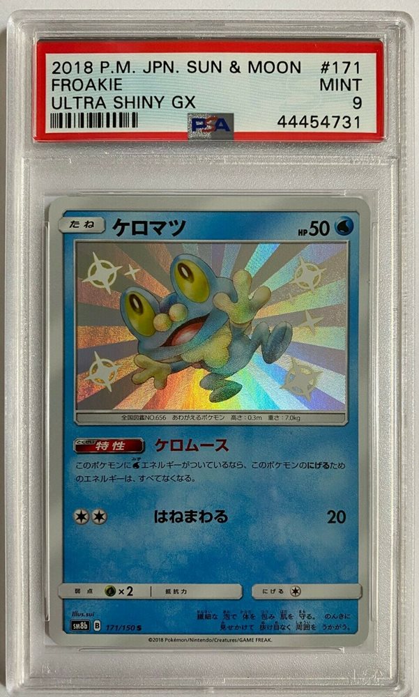 Auction Prices Realized Tcg Cards 2018 POKEMON JAPANESE SUN & MOON