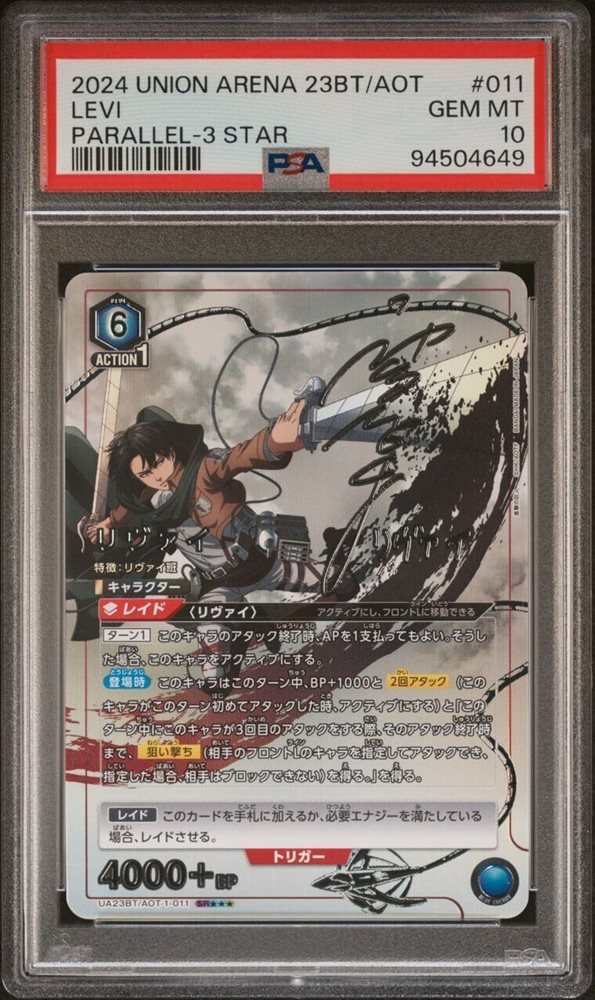 eBay Auction Item 395644355187 Tcg Cards 2024 Union Arena