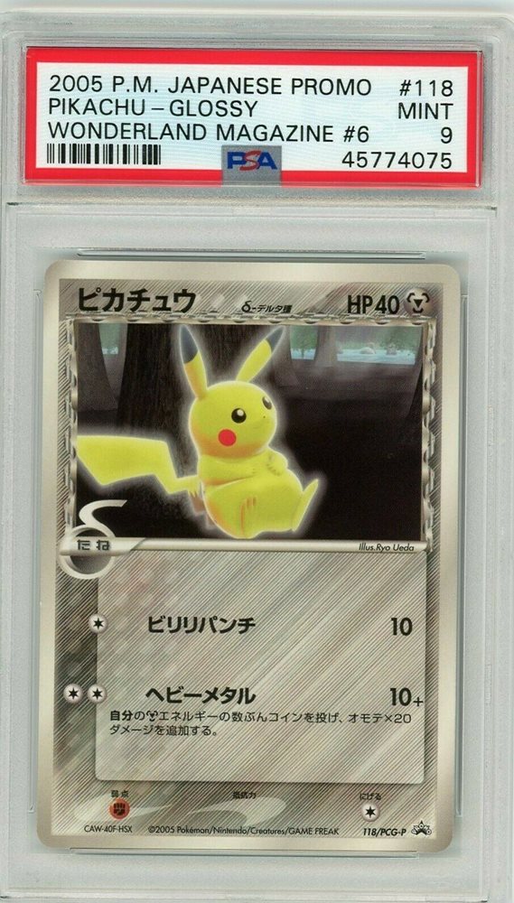 PSA10 3連番2005 Pokémon M-P Promo Pikachu PSA10 Pikachu 068/PCG-P (SEALED) Meiji Chocolate Promo