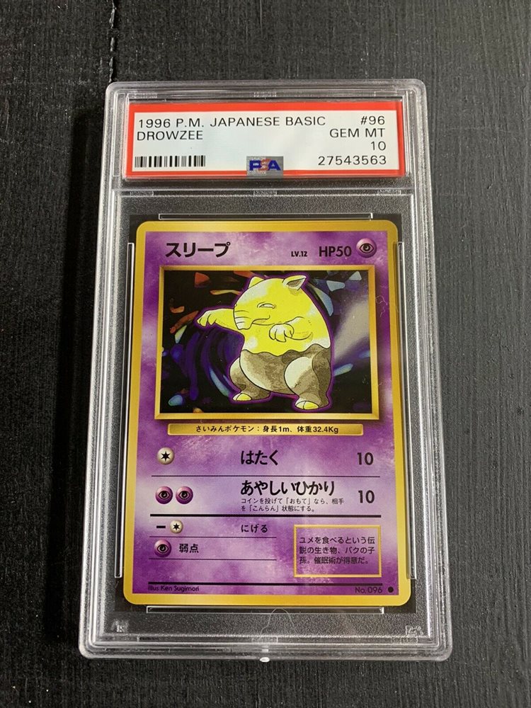 Auction Prices Realized Tcg Cards 1996 POKEMON JAPANESE BASIC Drowzee