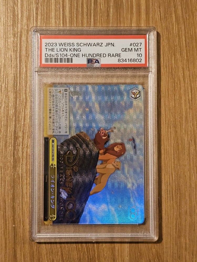 2023 WEISS SCHWARZ パレオ RARE #081 2023 Weiss Schwarz Japanese Disney 100 Oswald/Lucky Rabbit