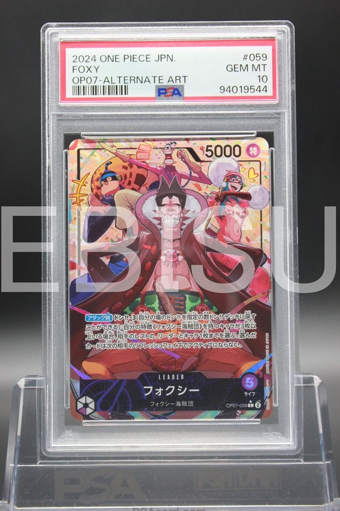 Auction Prices Realized Tcg Cards 2024 ONE PIECE JAPANESE OP07-500