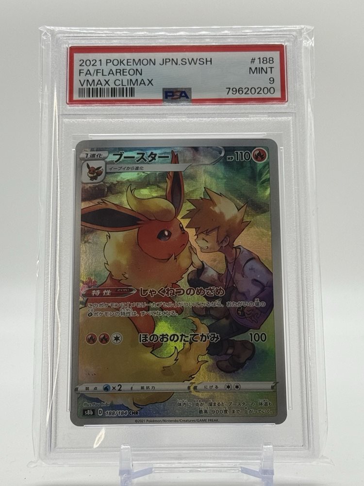 primefindscollectiblesllc