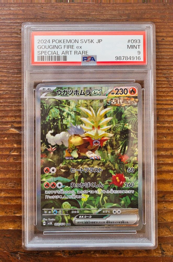 ファイヤーex 024 PSA9 PSA 10 GEM Mint Hearthflame Mask Ogerpon ex 192/167 Ultra