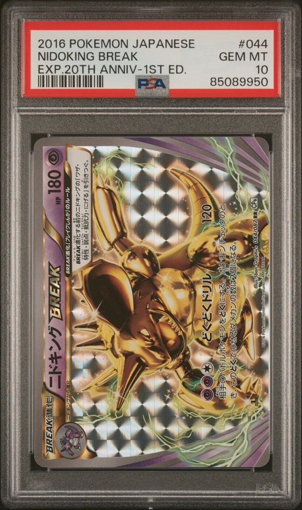 sbriell_fbperfectcards